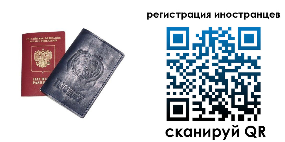 временная регистрация гарантия в Гурьевске
