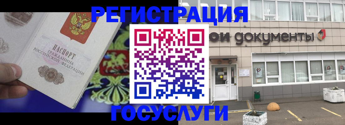 временная регистрация в квартире в Гурьевске